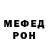 Метадон кристалл Eazy Red