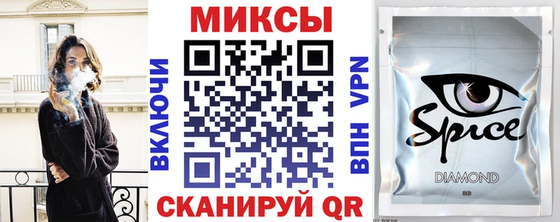 купить   мега зеркало  Бутират BDO  Певек 