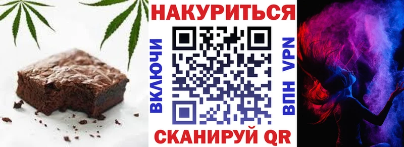 Печенье с ТГК конопля  Певек 
