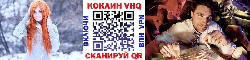 Cocaine Боливия  Певек 