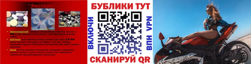блэк спрут рабочий сайт  купить  цена  Певек  Экстази Philipp Plein 