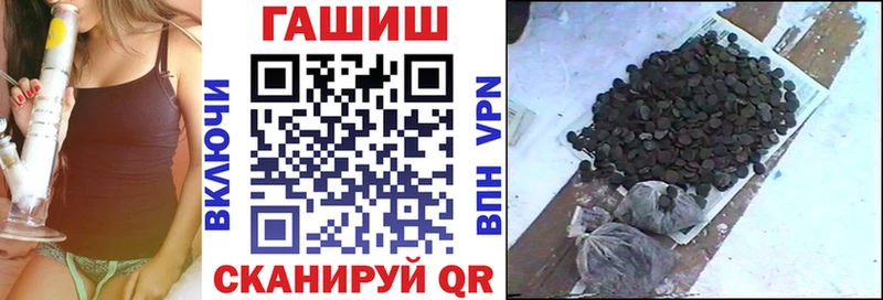ГАШ Ice-O-Lator  Певек 
