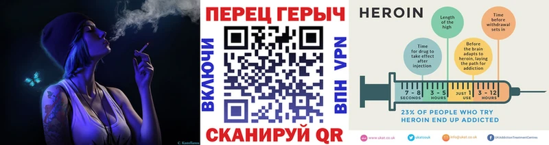 Героин герыч  что такое наркотик  Певек 