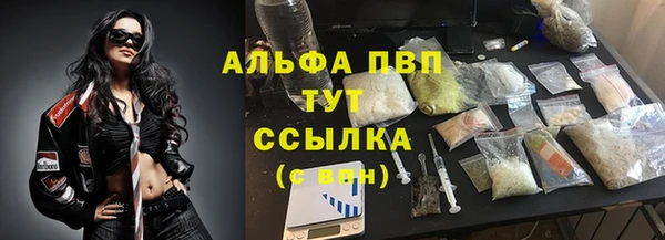 мефедрон мука Инта