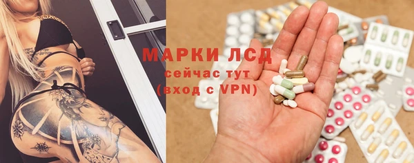 мефедрон мука Инта
