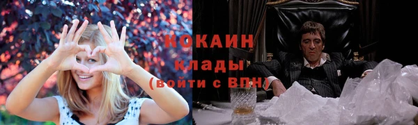 мефедрон мука Инта