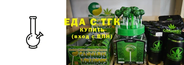 мефедрон мука Инта