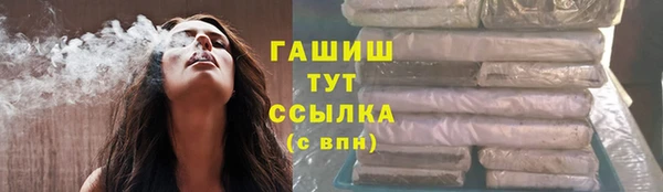 мефедрон мука Инта