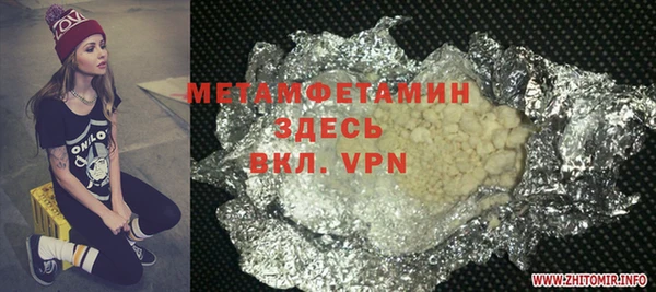 мефедрон мука Инта