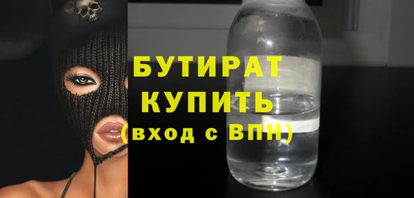 мефедрон мука Инта