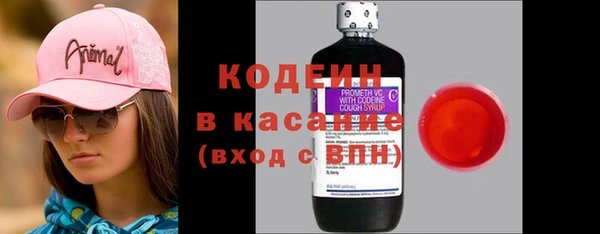 мефедрон мука Инта