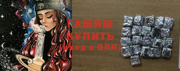 мефедрон мука Инта