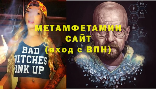 мефедрон мука Инта