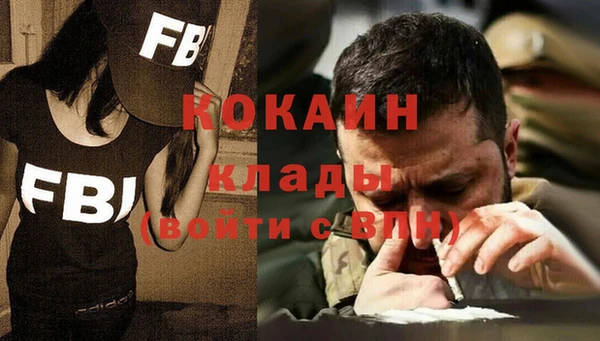 мефедрон мука Инта