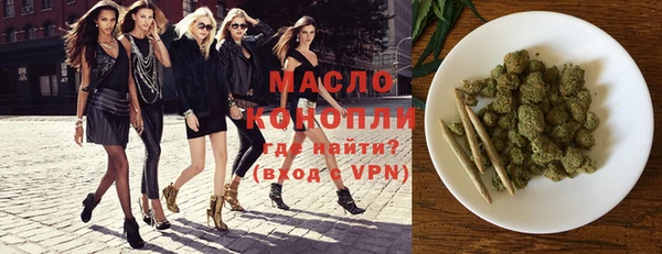мефедрон мука Инта