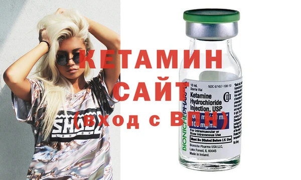 мефедрон мука Инта
