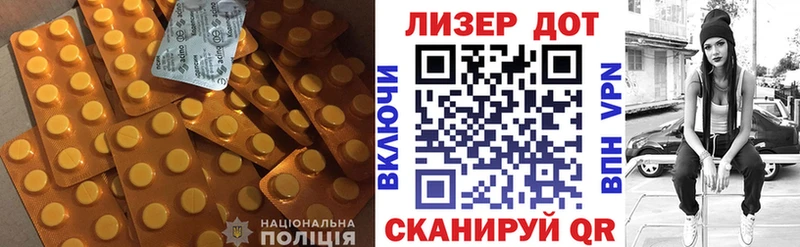 Лсд 25 экстази кислота  Певек 
