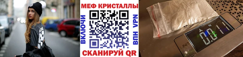 магазин продажи наркотиков  Певек  Меф 4 MMC 