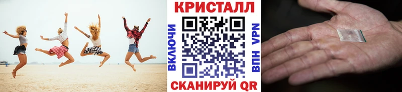 МЕТАМФЕТАМИН пудра  Певек 