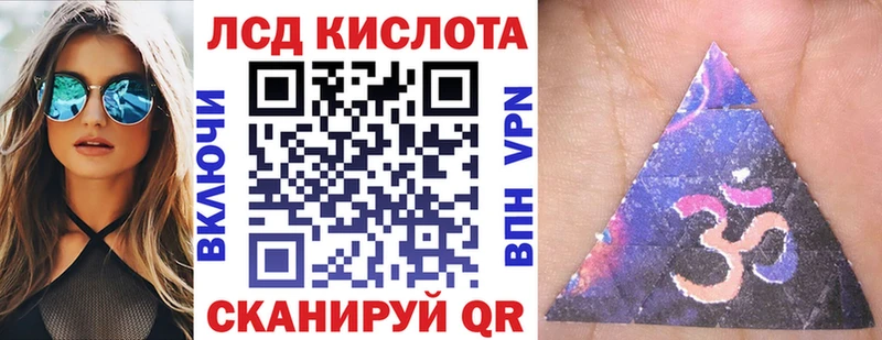 Наркотические марки 1,8мг  где продают   Певек 