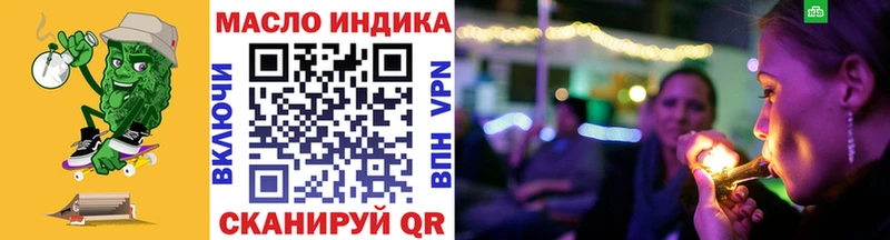 Дистиллят ТГК вейп с тгк  купить наркотики сайты  Певек 
